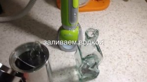 Ванильная эссенция с VacSy