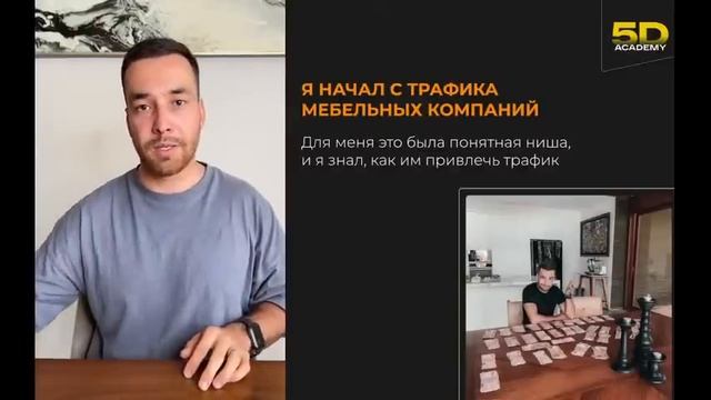 Бесплатный интенсив "Сам себе таргетолог"