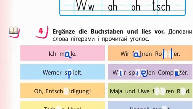 Німецька мова 1 кл лекція 6 урок 52 смотреть онлайн