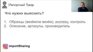Нужно ли делать сертификат соответствия или декларацию о соответствии на импортный товар? Растаможк