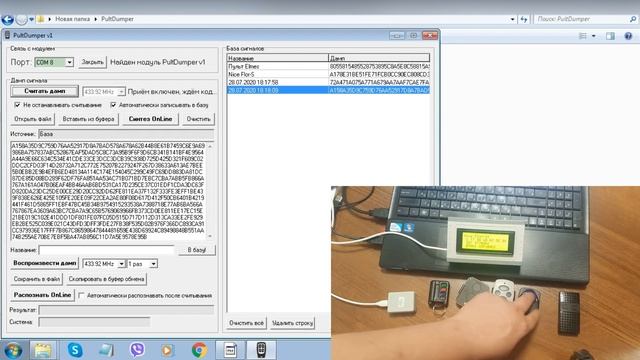 PultDumper v1 (Оборудование для ключевых мастерских и магазинов пультов) смотреть онлайн
