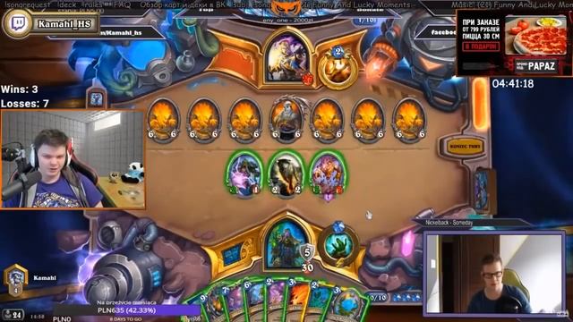 SILVERNAME CМОТРИТ TROLDEN НОВЫЕ ВЫПУСКИ смотреть онлайн