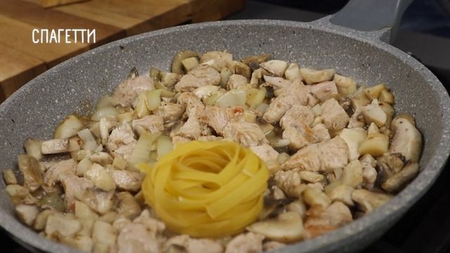 Вкусный РЕЦЕПТ СПАГЕТТИ | Главное Быстро и Вкусно