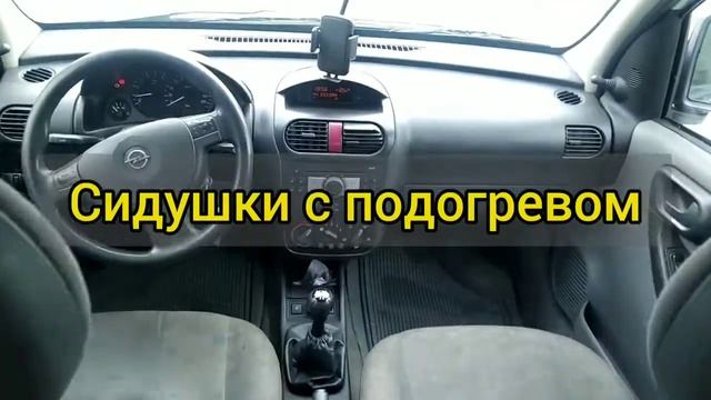 Разборка Opel Combo 01-11 Кременчуг смотреть онлайн