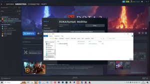 ГАЙД КАК СДЕЛАТЬ ШРИФТ МЕРИ ДЕЯ | DOTA 2