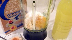 Овсяные отруби