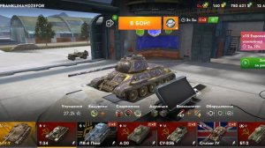 ИГРАЮ В ТАНКИ БЛИЦ,ПОЛУЧИЛ ОСНОВНОЙ КАЛИБР!!!