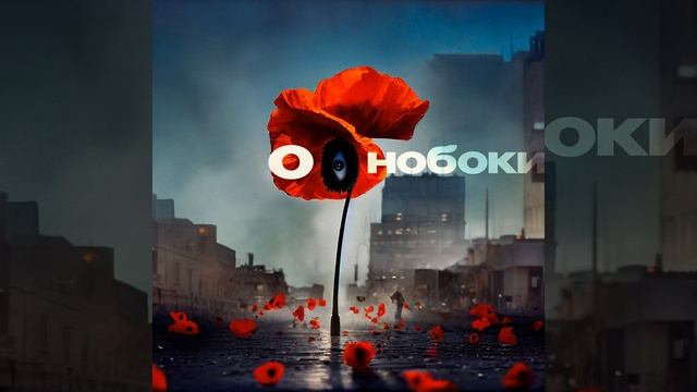 грабли смотреть онлайн