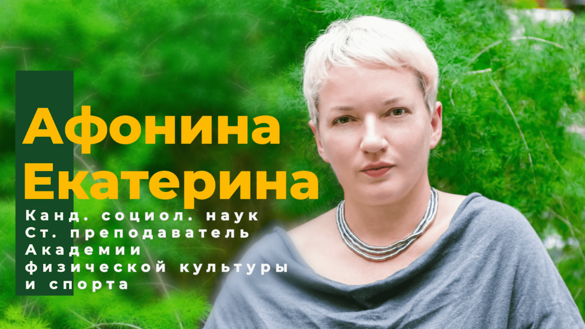 #ПростымиСловами про цигун
