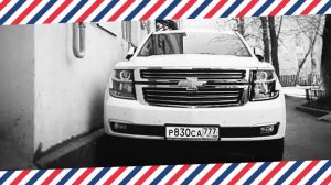 Chevrolet Tahoe GMT K2UXX: сколько жрёт, где заправляется и как ломается?