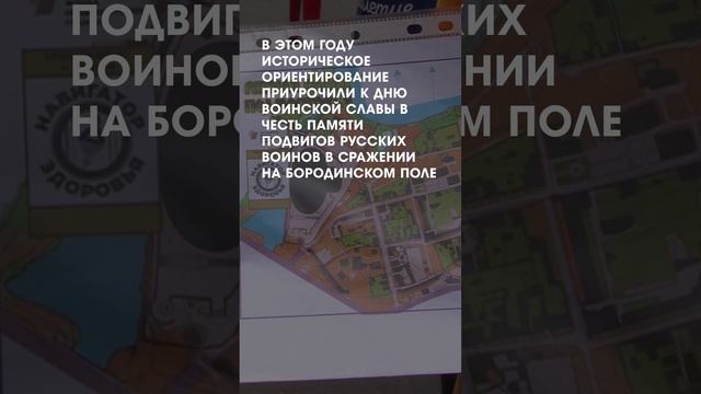 Ратная слава Подмосковья