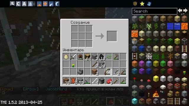 Minecraft - Клановые Войны 3.1