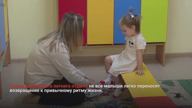 В ДЕТСКИЙ САД - БЕЗ СЛЁЗ: ПРОСТЫЕ ПРАВИЛА АДАПТАЦИИ
