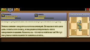 Биография Всех Зомби в PvZ 2 на русском | Plants vs Zombies.