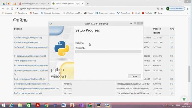 Урок 1. Установка и настройка среды программирования Python IDLE