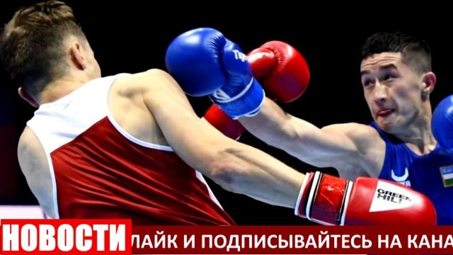 СРОЧНО! ЭЛНУР АБДУРАИМОВ РАЗОРВАЛ СОПЕРНИКА ИДЕТ ЗА ЗОЛОТОМ ОЛИМПИАДЫ. ELNUR ABDURAIMOV. смотреть онлайн