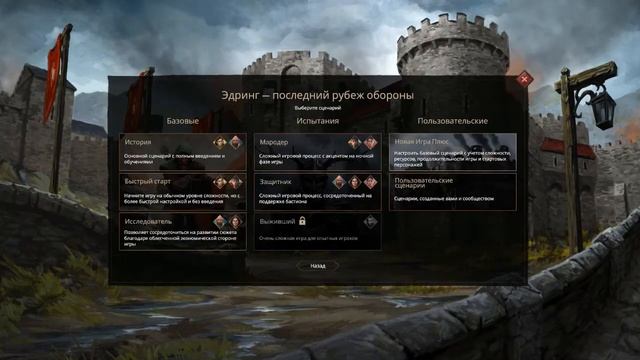 Обзор игры Siege Survival: Gloria Victis смотреть онлайн