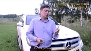 Нож Фирс
