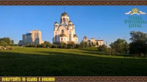 Аудиокнига. Рассказы о святых - Святая великомученица Екатерина