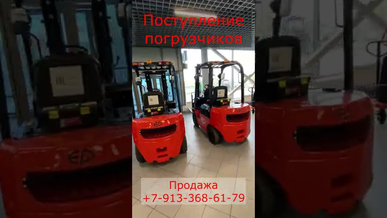 Вилочные погрузчики в продаже! смотреть онлайн