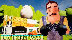 ШОУ ПРИВЕТ СОСЕД!ВАСИЛИЧ ЖИВЁТ В WOKe!ИГРА HELLO NEIGHBOR MOD KIT ПРОХОЖДЕНИЕ МОДА MY FIRST MOD!FUN!