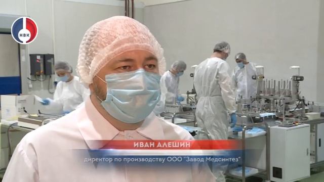 Производство медицинских масок на заводе "Медсинтез"