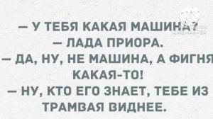 В постели Люся набросилась на меня с таким жаром. Сборник Свежих Анекдотов! Юмор!