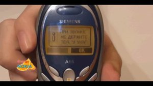 [Ретро обзор телефонов] Siemens A55