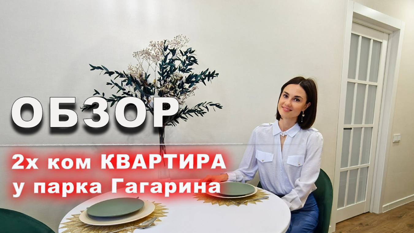 Дизайнерская квартира большой ОБЗОР
