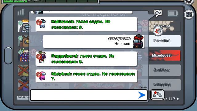 Выйграли 2 катки в Прятки и 2 Классических в Амонг Ас / Among Us смотреть онлайн