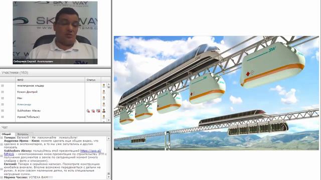 НОВОСТИ SKYWAY 24 Августа 2016 смотреть онлайн