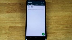 Преобразователь голоса в текст для WhatsApp