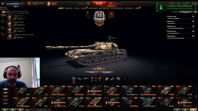 Как купить золото в World of Tanks и остаться в плюсе+++ смотреть онлайн
