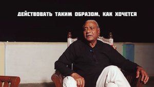 СЕВА ПРЕМ: почему Тантра - бесконечный экстаз? | индийский мудрец SWAMI GANGA (Свами Ганга) | ОШО
