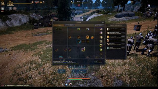 Хранитель Стихий #1「Black Desert」 смотреть онлайн