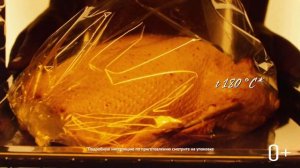 Утка в маринаде "Утиная ферма" - это изысканное блюдо всего за 1 час!