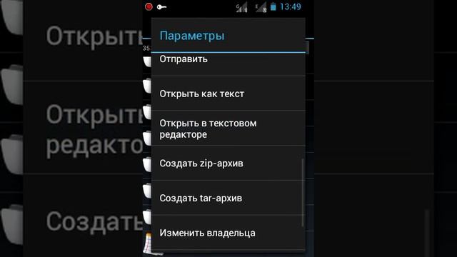 Как запустить тариф "Мтс планшет онлайн" на смарте смотреть онлайн