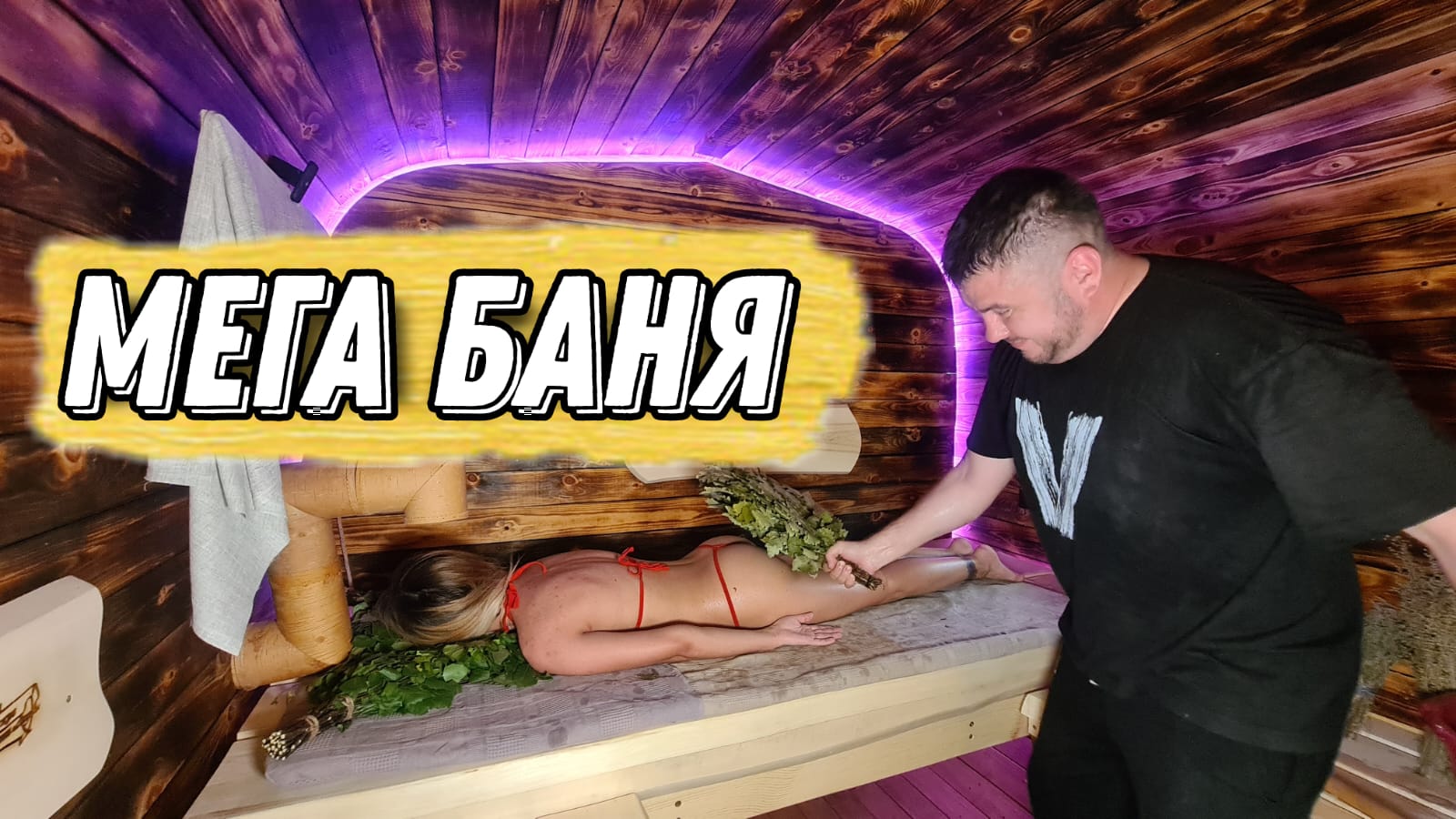 супер бани мен как играть с другом без стима фото 42