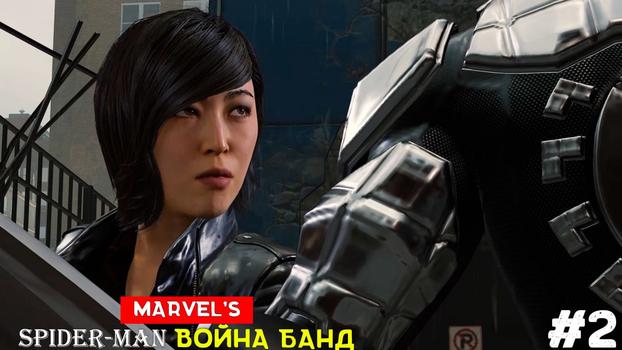 Marvel’s Spider-Man Remastered (DLC) Война Банд [No Comments] #2 Юри встаёт на путь мести