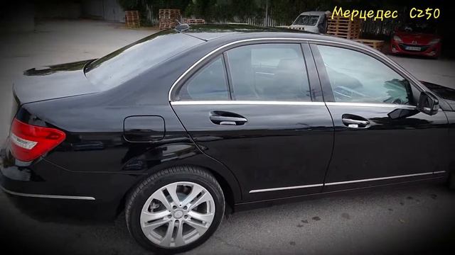 Мерцедес С250, 2013г.