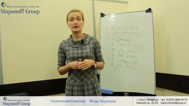 Если клиент не платит по договору? смотреть онлайн