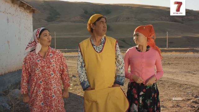 Біреудің қорасында не істеп жатсың, Нәкөнай? | Зың-зың Күлпәш | Зын Зын Кулпаш смотреть онлайн