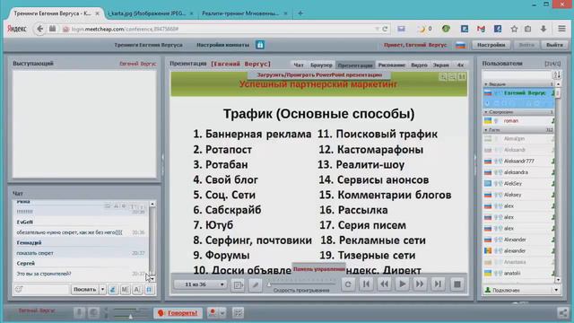 Где и как размещать партнёрские ссылки смотреть онлайн