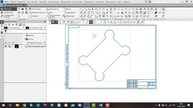 Как увеличить чертеж в компас 3d