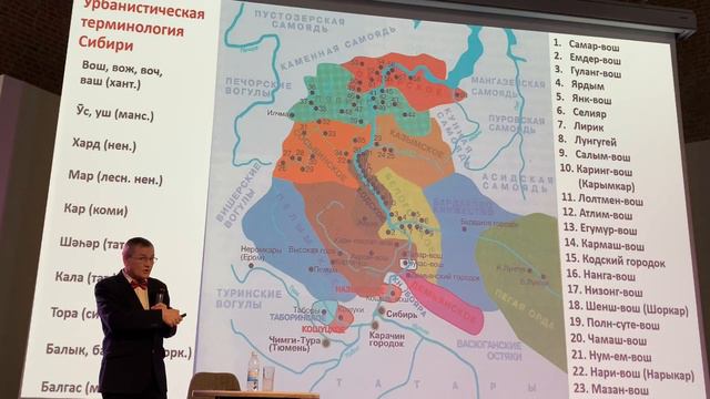 Александр Еманов. Лекция. Феномен северного урбанизма. Города дорусской Сибири