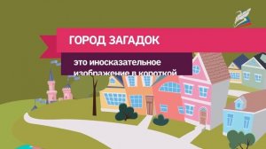 Потешки и прибаутки – малые жанры устного народного творчества