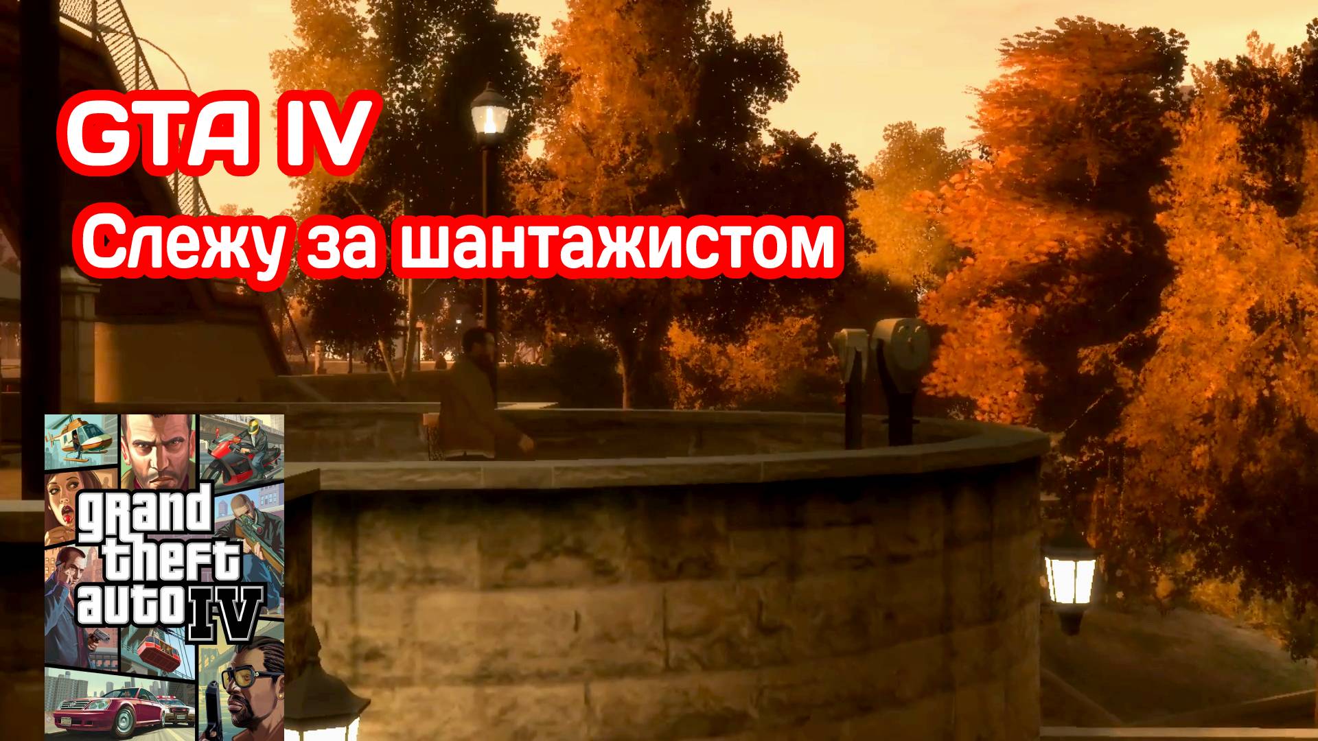 Gta 5 как найти паки макрири фото 87