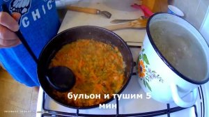 рассольник