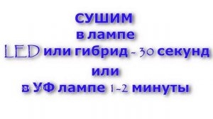 УРОК НАРАЩИВАНИЯ НОГТЕЙ без ФОРМ.наращивание ПОЛИГЕЛЕМ ПОДРОБНО.ДЛЯ НАЧИНАЮЩИХ