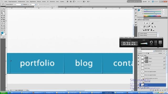 Темизация Drupal Урок 2 Верстаем главную страницу сайта часть 1 смотреть онлайн